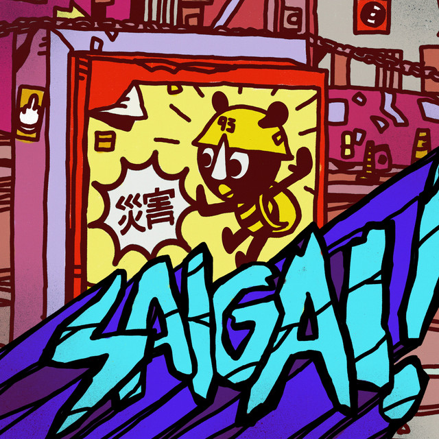 SAIGAI! cover art