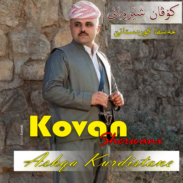 Ashqa Kurdistane cover art