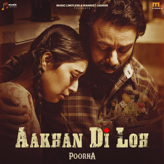 Aakhan Di Loh