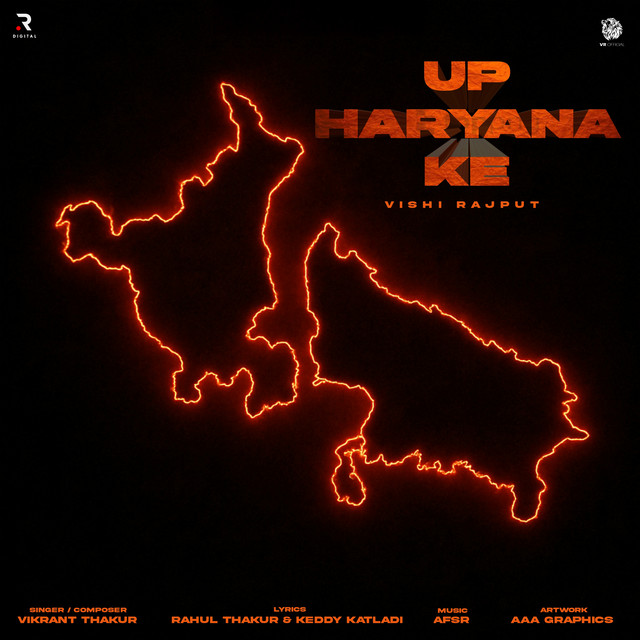 Up Haryana Ke