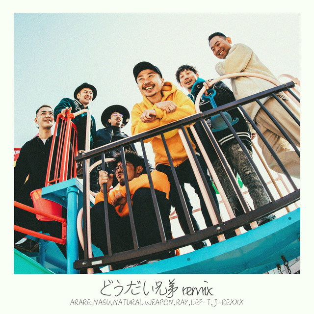 doudaikyoudai (remix) cover