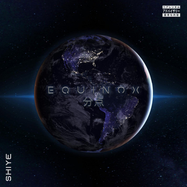 Equinox cover art