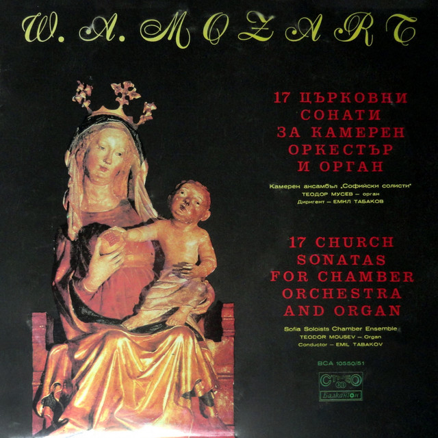 Church Sonata No. 8 in A Major, K. 225