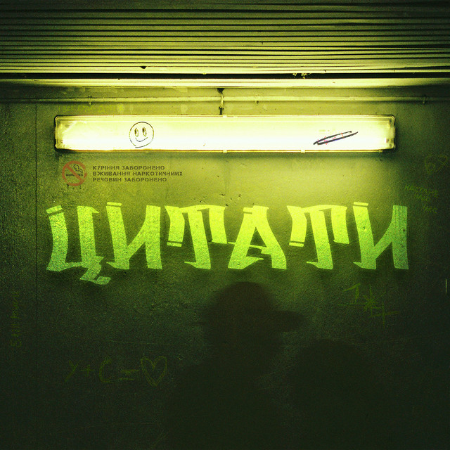Обкладинка: Цитати — Tilo