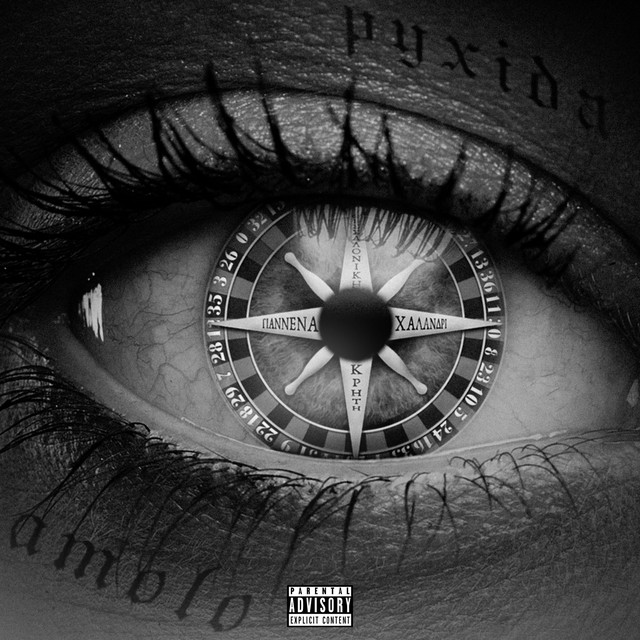 PYXIDA cover art