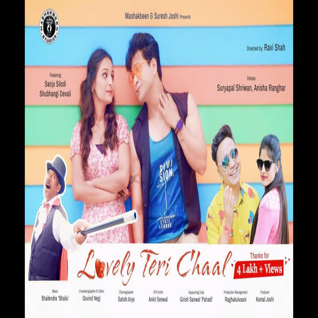 Lovely Teri Chaal - Single by Anisha Ranghar | Spotify