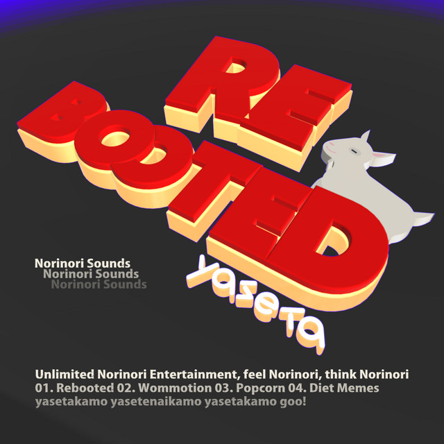 Rebooted cover