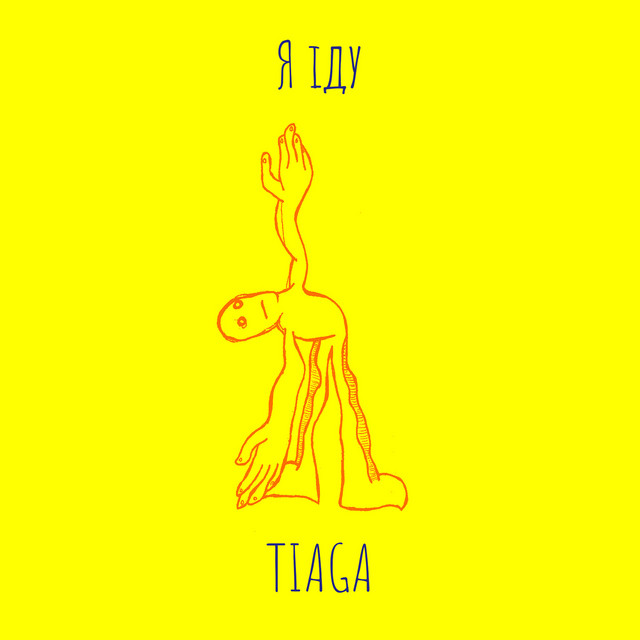 Обкладинка: Я іду — TIAGA