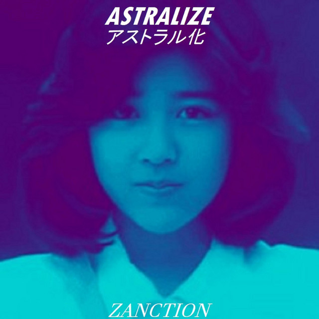 ASTRALIZE アストラル化 cover art