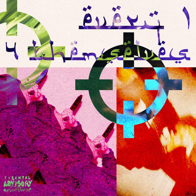 Every 1 4or Themselves cover art