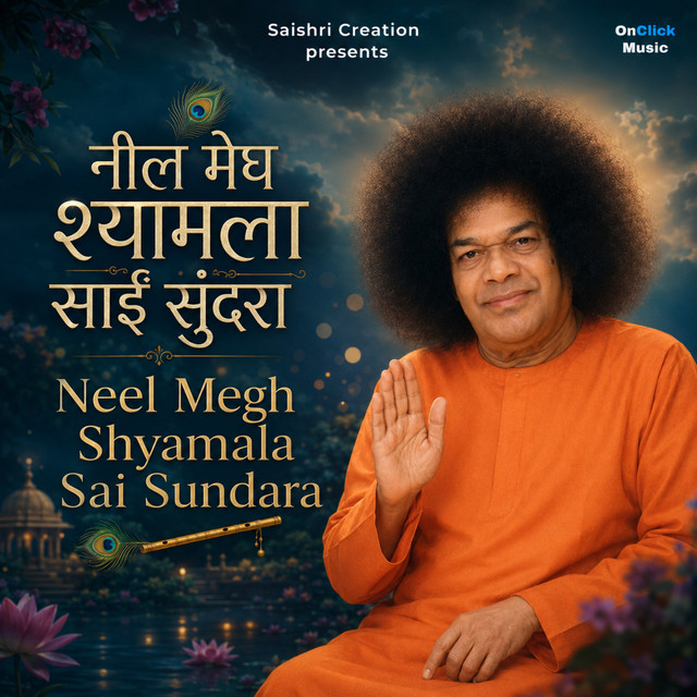 Neel Megh Shyamala Sai Sundara