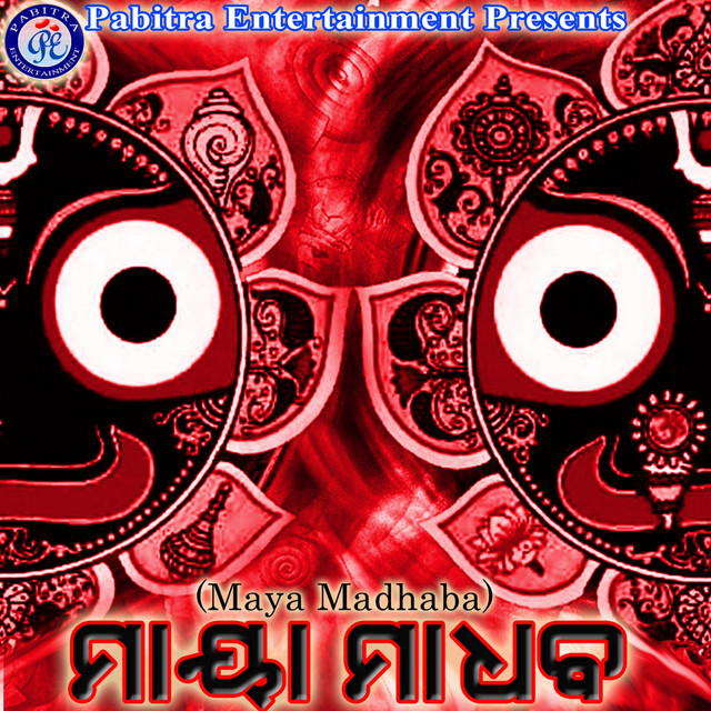 Maya Madhaba cover art