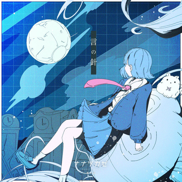 Shangeイラスト in Music Live Ntozake Poem I