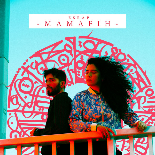 Mamafih cover art