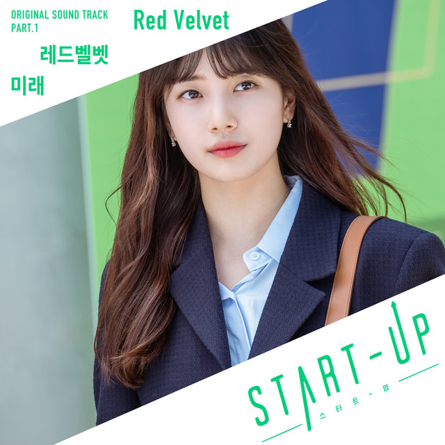 START-UP (Original Television Soundtrack) Pt. 1 cover art