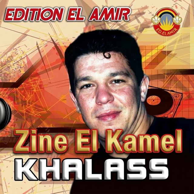 Pochette de Zine El Kamel de 2008
