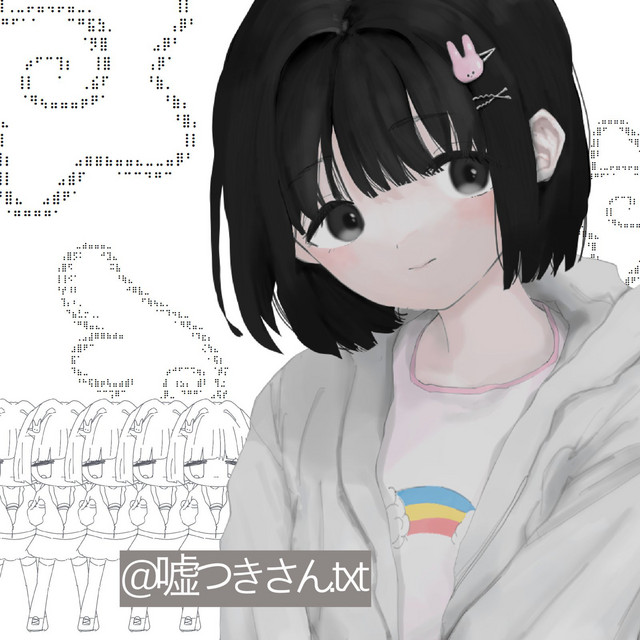 @嘘つきさん.txt cover art