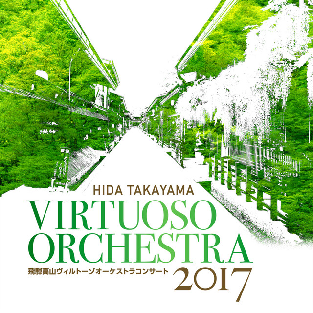 Symphony in D Major: II. Andante (Live) cover art