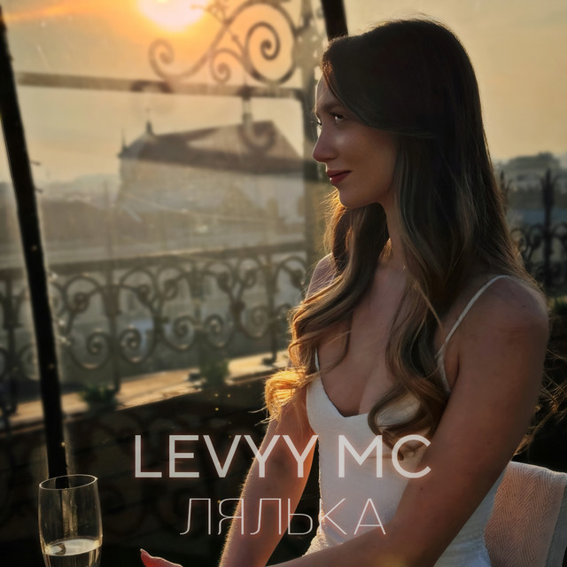 Cover art: Лялька — Levyy MC
