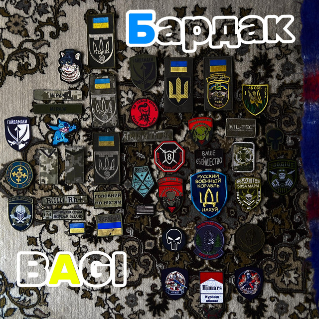 Обкладинка: Бардак — Bagi