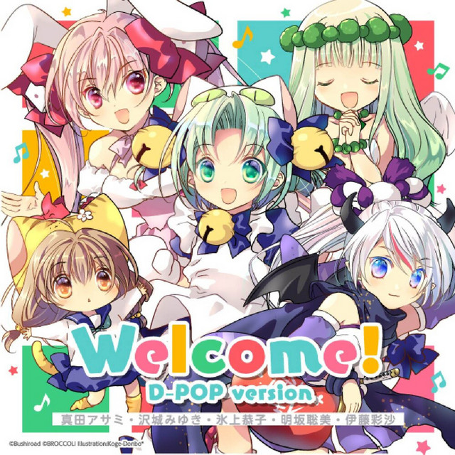 Welcome! (D-POP version) cover