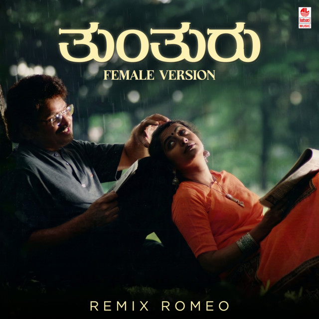 Tunturu - Female Version Remix cover art