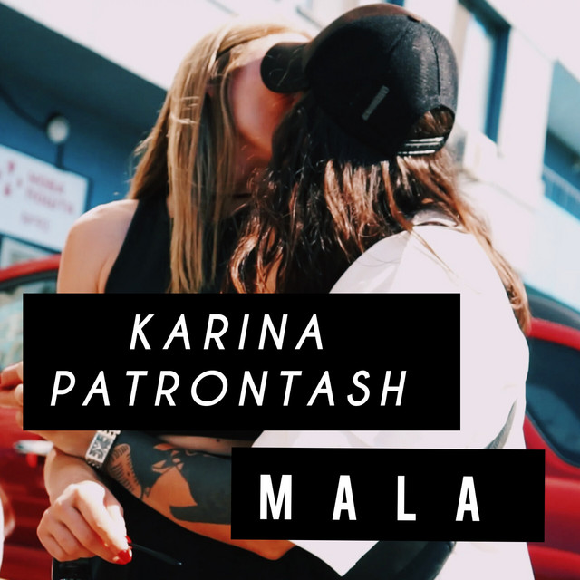 Cover art: Mala — KARINA PATRONTASH