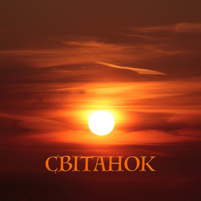 Обкладинка: СВІТАНОК — BSA