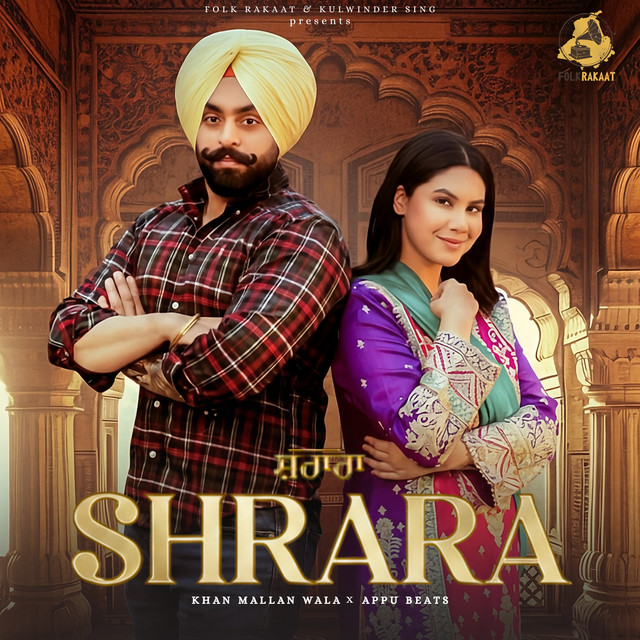 Shrara