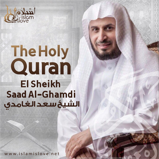 Al Mujadilah Song By El Sheikh Saad Al Ghamdi Spotify