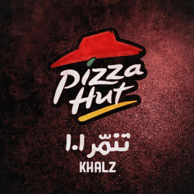 تنمّر101