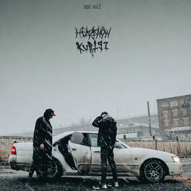Мошпит cover art