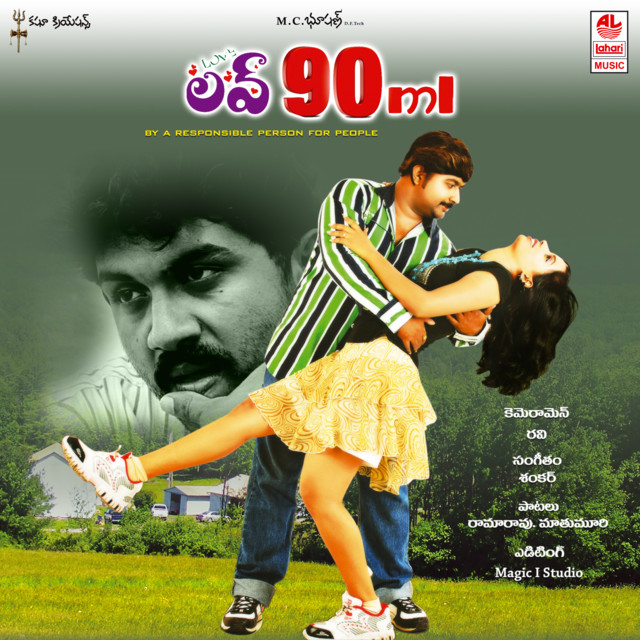 Love 90 Ml cover art