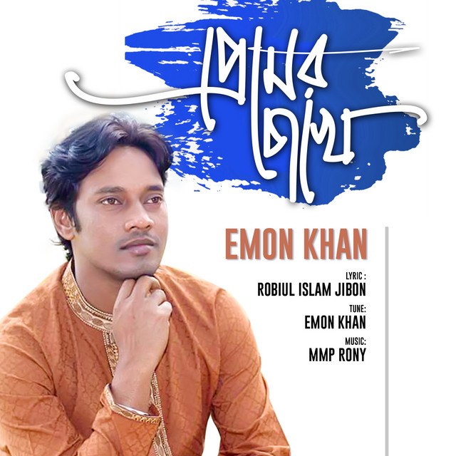 Premer Chokhe - song and lyrics by Emon Khan | Spotify