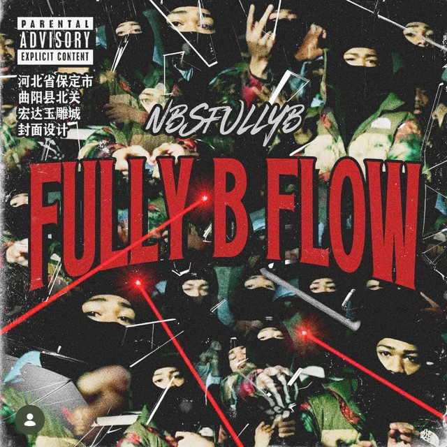 fullyb flow