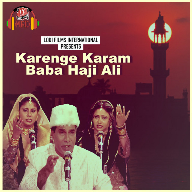 Hajiali Qawwali cover art