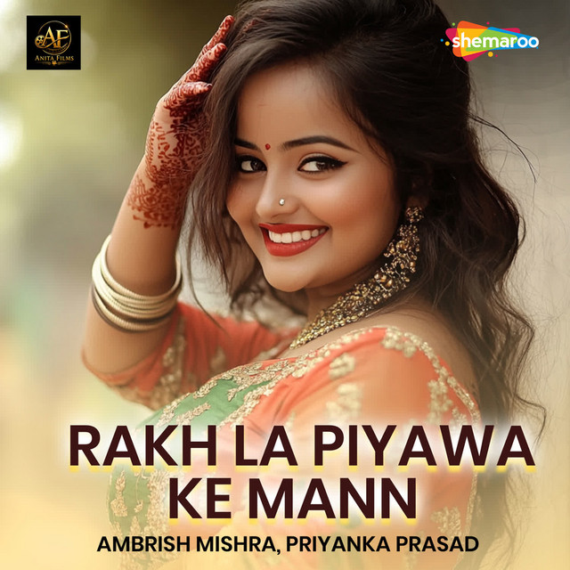 Rakh La Piyawa Ke Mann