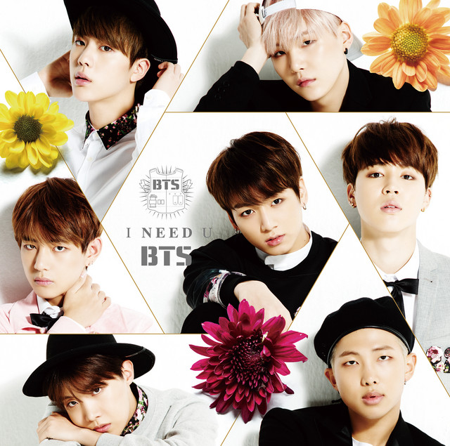 I Need U (Japanese Ver./Standard Edition)