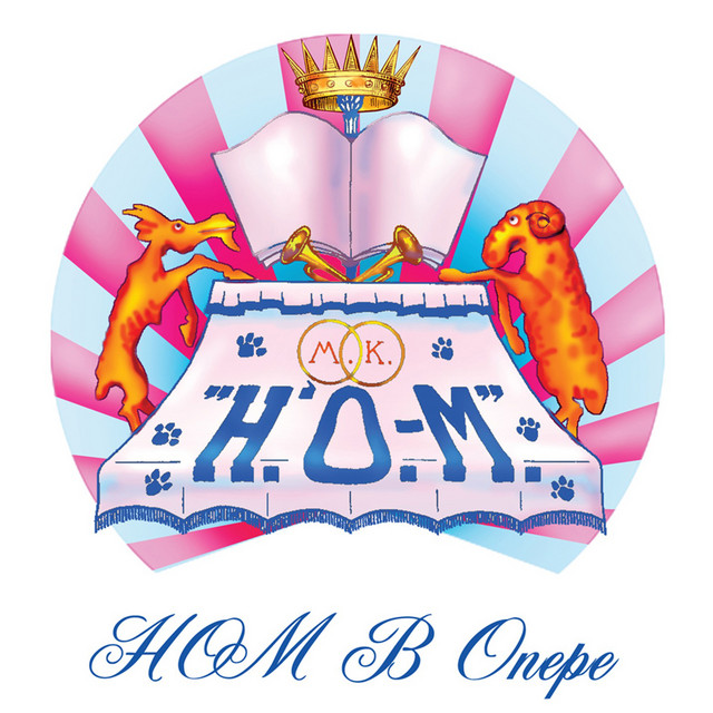 НОМ в Опере cover art