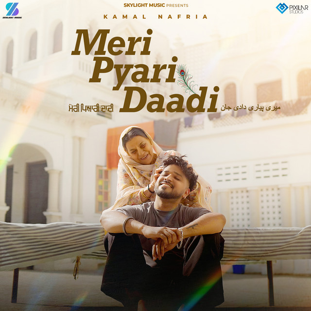 Meri Pyari Daadi
