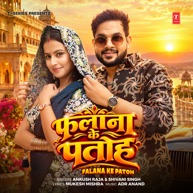 Falana Ke Patoh album image