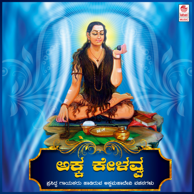 Kalabeda Kolabeda cover art