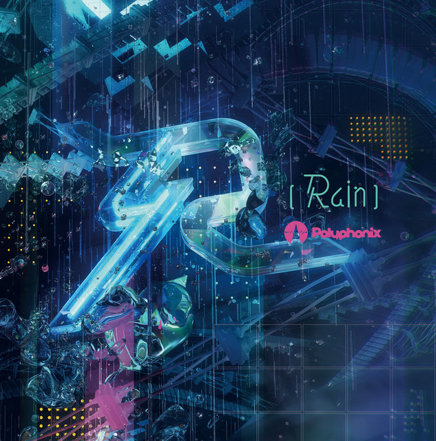 R [Rain] cover art