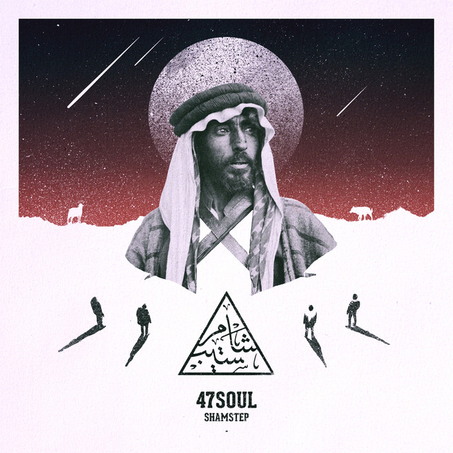Intro to Shamstep cover art