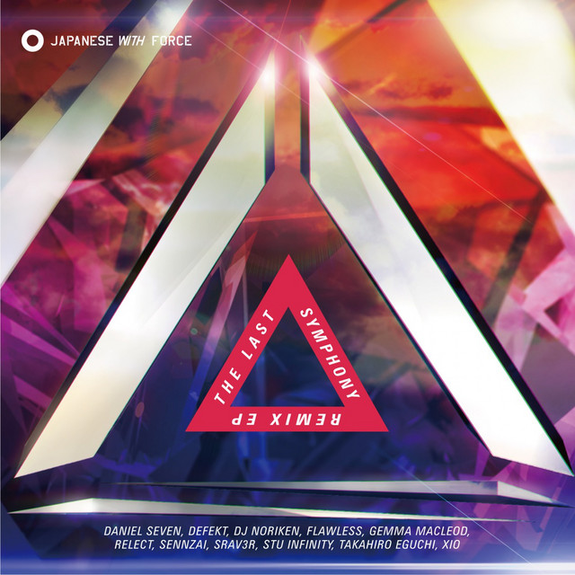 The Last Symphony Remix EP cover
