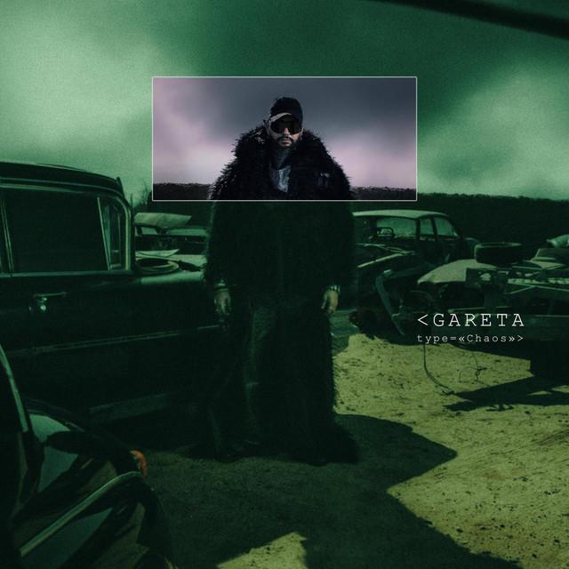 GARETA cover art
