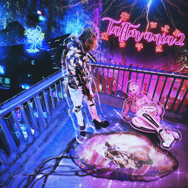 undefined album image