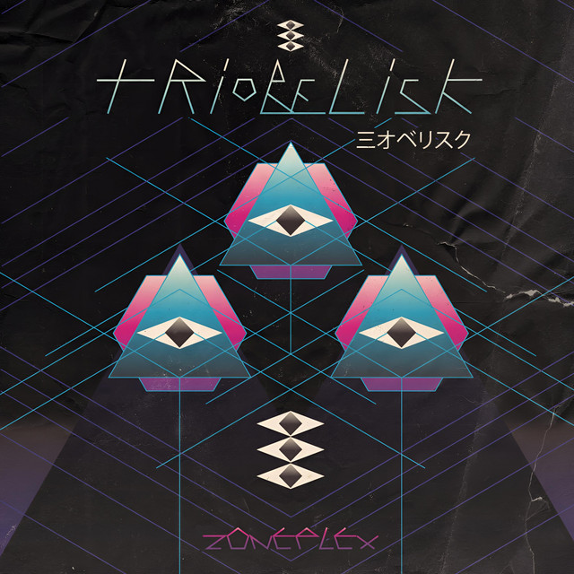 Zoneplex cover art