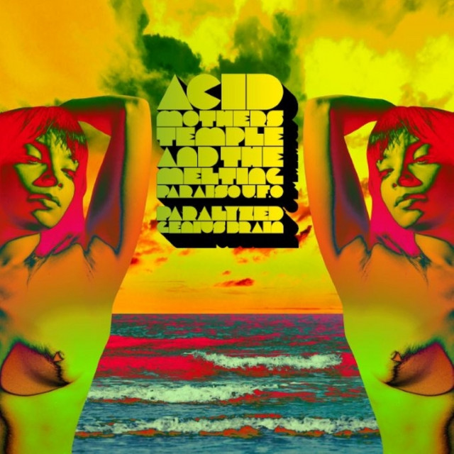 undefined album image