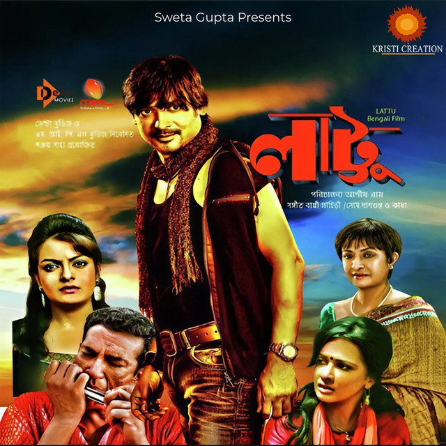Bhabnar Tuli Diye cover art